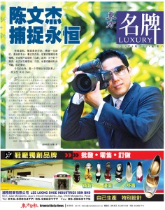 orientaldaily 236x300 PRESSROOM